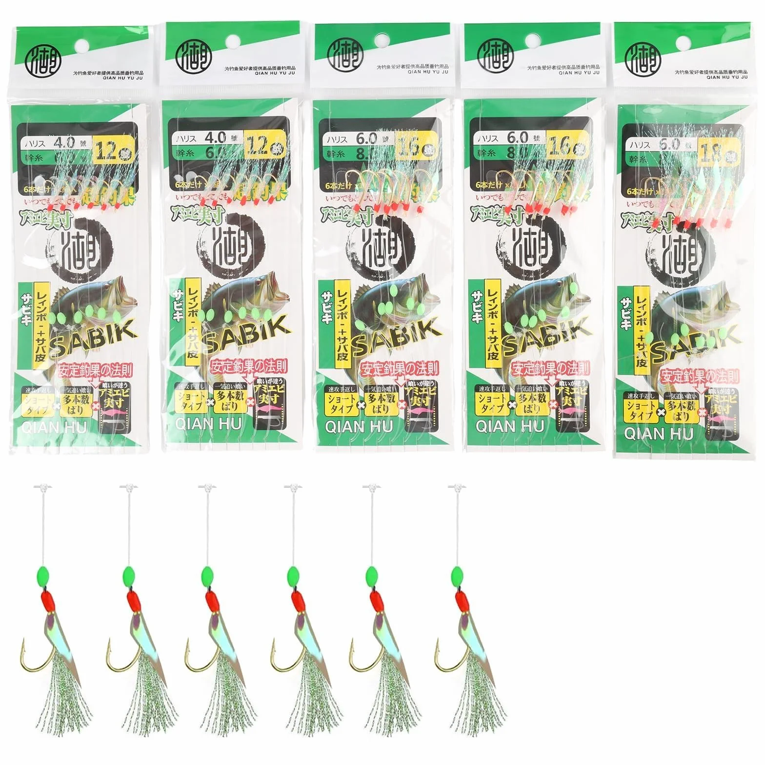 Bas de Ligne Lumineux Pré-noués Lot de 30 Pêche en Mer Hameçon Acier Carbone Antirouille Leurres Bioniques Maquereau Bar