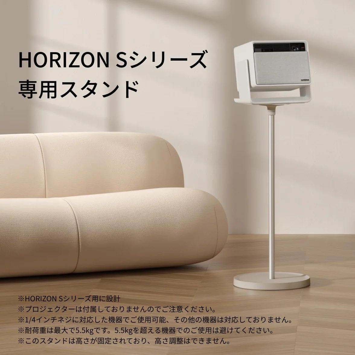 XGIMI Support pour vidéoprojecteur série Horizon S, Socle Robuste 2,5 kg