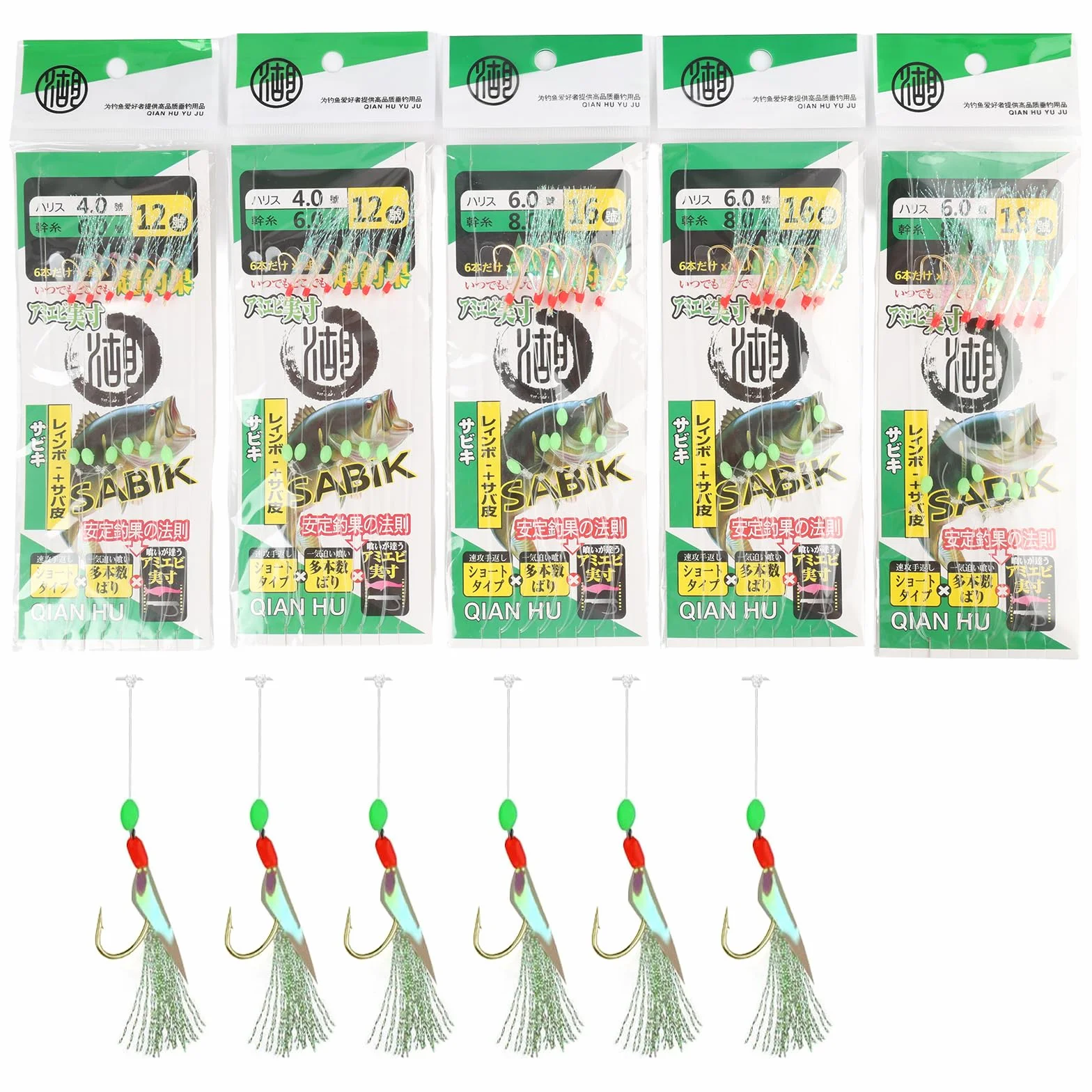 Bas de Ligne Lumineux Pré-noués Lot de 30 Pêche en Mer Hameçon Acier Carbone Antirouille Leurres Bioniques Maquereau Bar