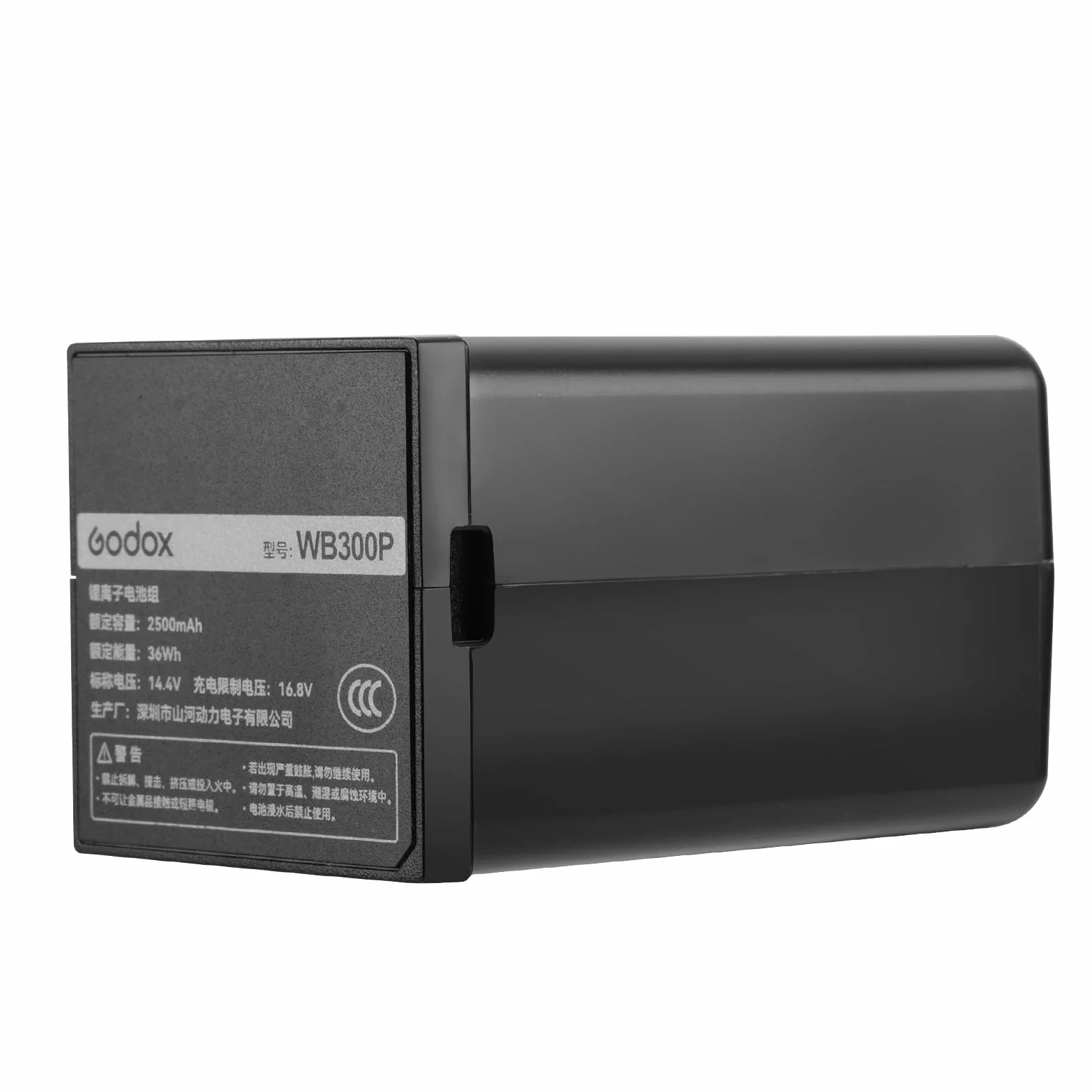Godox WB300P Batterie pour Flash AD300PRO Battery WB300P 14,4 V/2600 mAh pour Flash Godox AD300PRO AD300PRO II