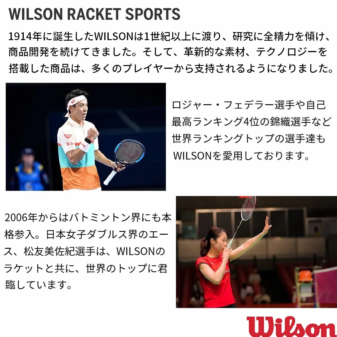 Wilson Panier de ramassage de balles de tennis 75 balles