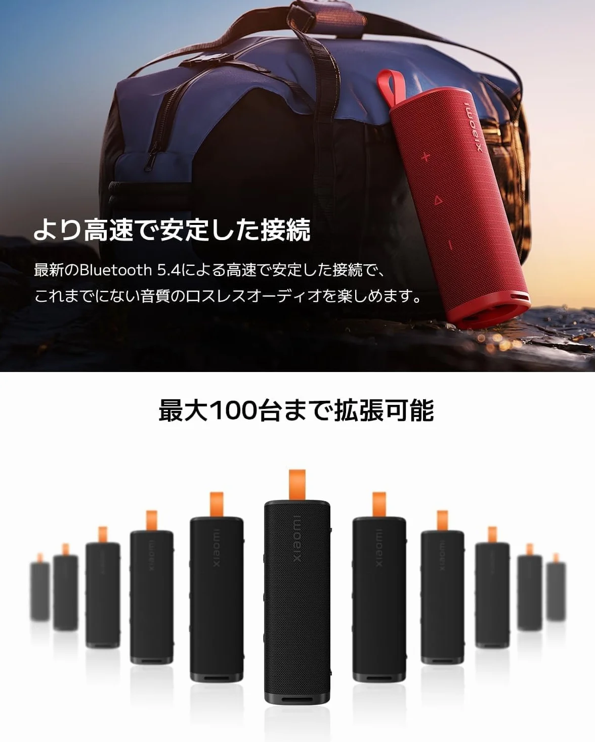 XIAOMI Sound Outdoor Enceinte Bluetooth Portable 30W, Son Puissant et Dynamique, 12 Heures d’autonomie, Résistance IP67 à la poussière et à l'eau, TWS, Bluetooth 5.4, Design Portable Élégant, Sable