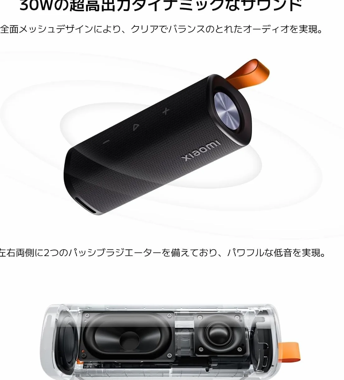 XIAOMI Sound Outdoor Enceinte Bluetooth Portable 30W, Son Puissant et Dynamique, 12 Heures d’autonomie, Résistance IP67 à la poussière et à l'eau, TWS, Bluetooth 5.4, Design Portable Élégant, Sable