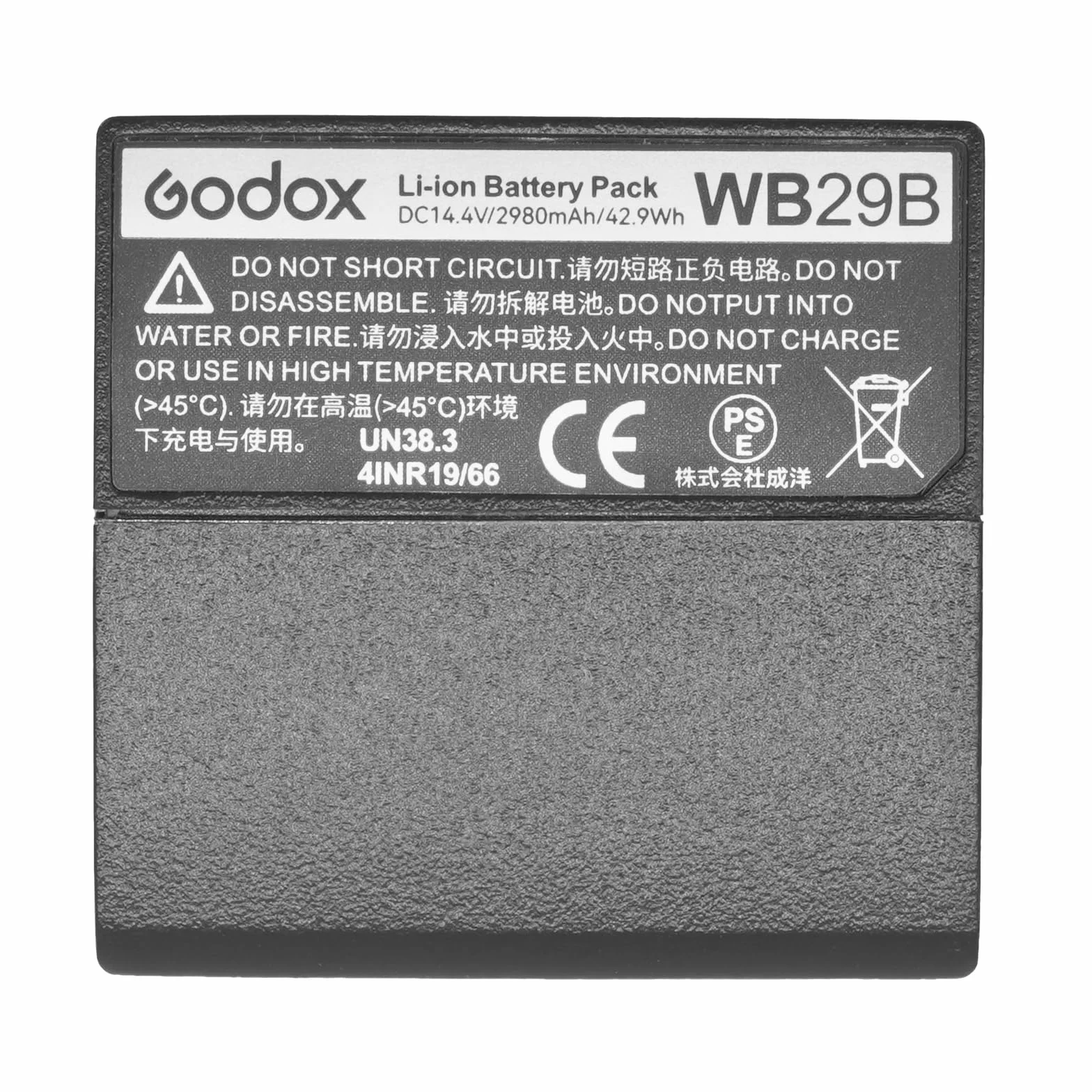 Godox WB29A Batterie, WB29B Batterie, 2900mAh WB29 Batterie au Lithium pour Godox AD200 AD200Pro, Batterie de AD200 Pro
