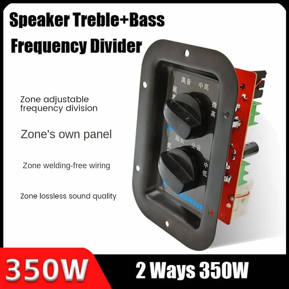 Melairo 2 Voies 350 W Haut-Parleur Filtre Croisé Diviseur de Fréquence pour Bricolage Home Cinéma