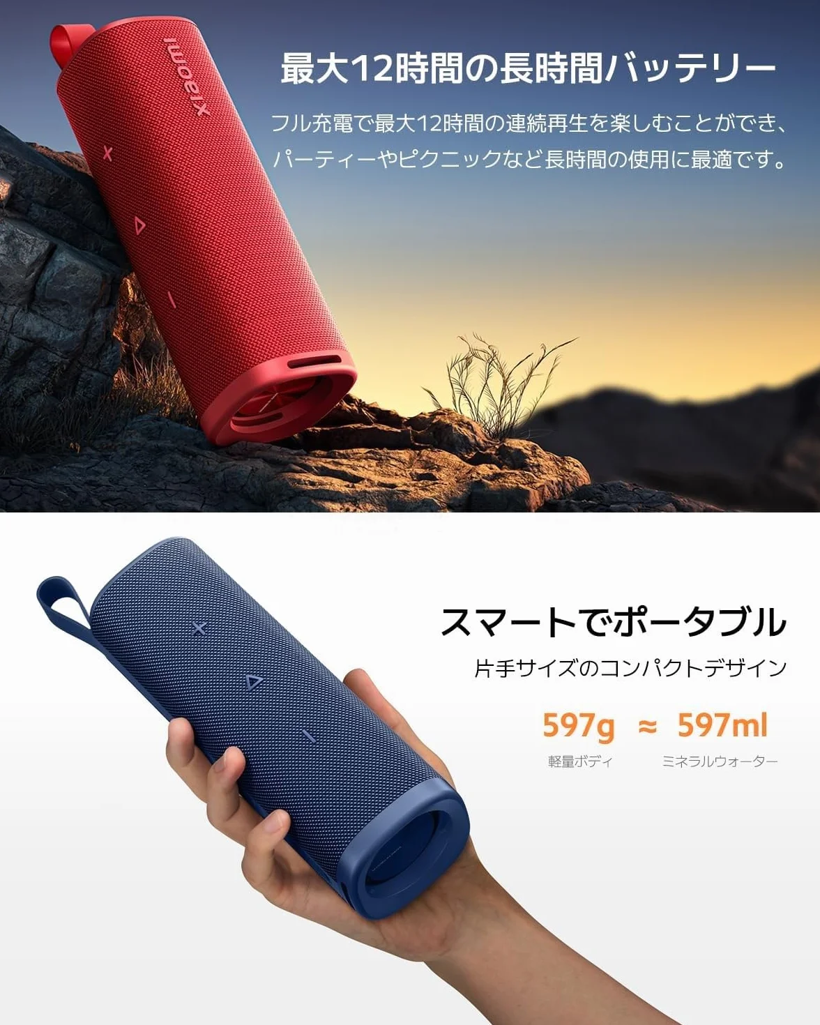 XIAOMI Sound Outdoor Enceinte Bluetooth Portable 30W, Son Puissant et Dynamique, 12 Heures d’autonomie, Résistance IP67 à la poussière et à l'eau, TWS, Bluetooth 5.4, Design Portable Élégant, Sable
