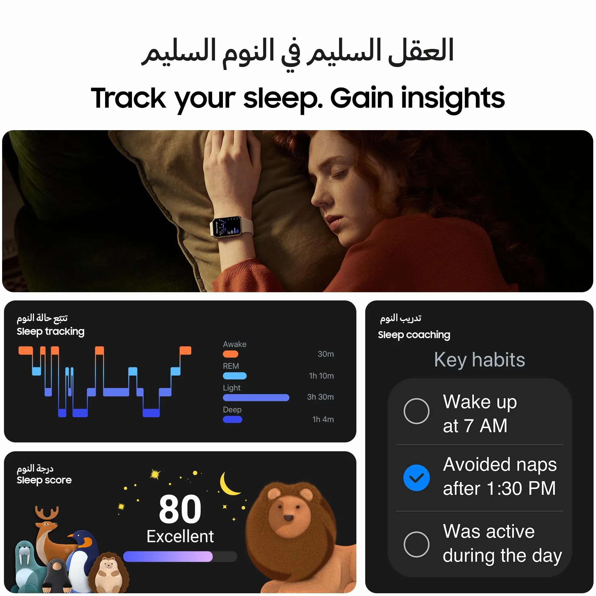 SAMSUNG Galaxy FIT 3 40 mm Écran AMOLED 1,6" IP68 Autonomie 14 jours
