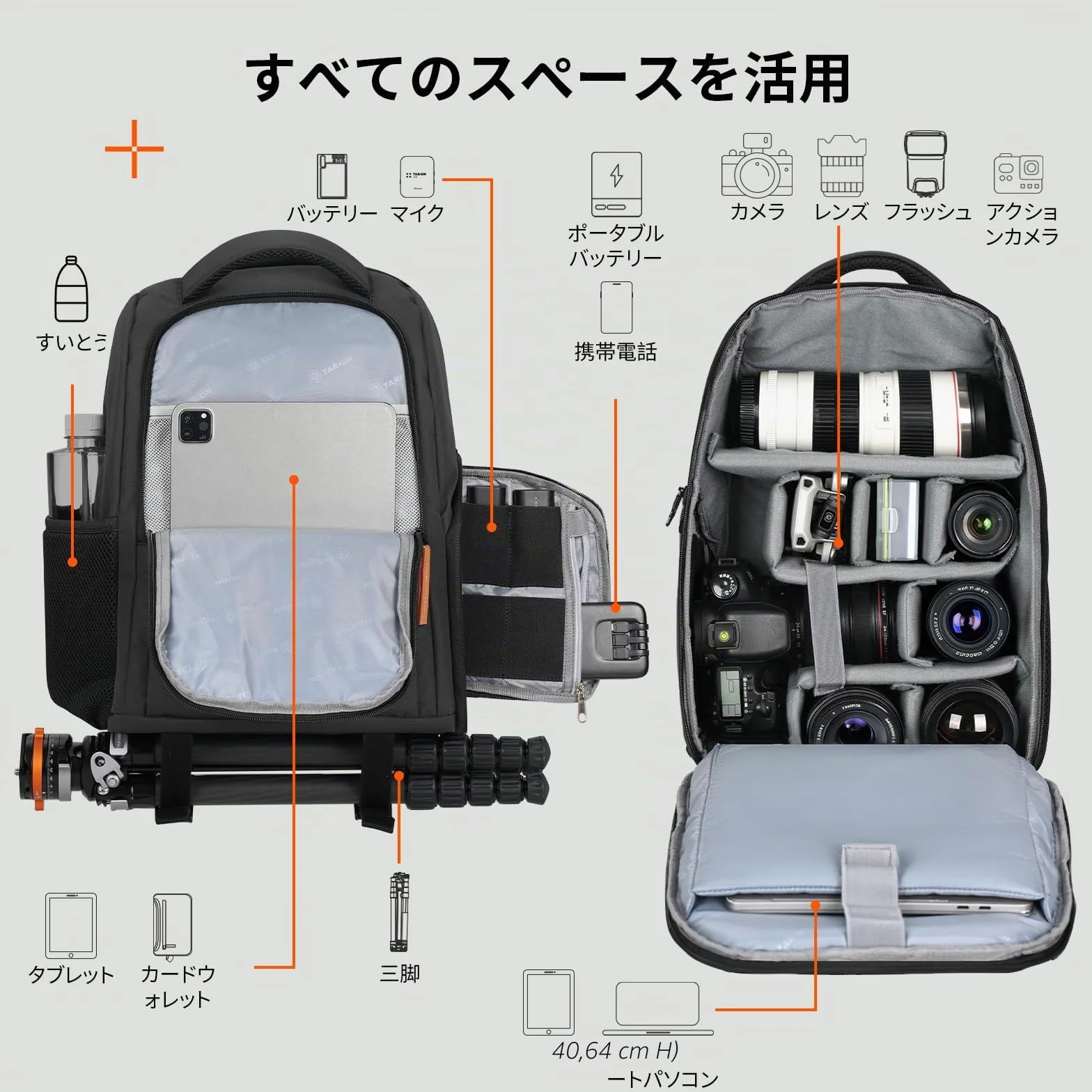 TARION Sac à Dos pour Appareil Photo 15L avec Compartiment Ordinateur 15,6" et Housse Imperméable