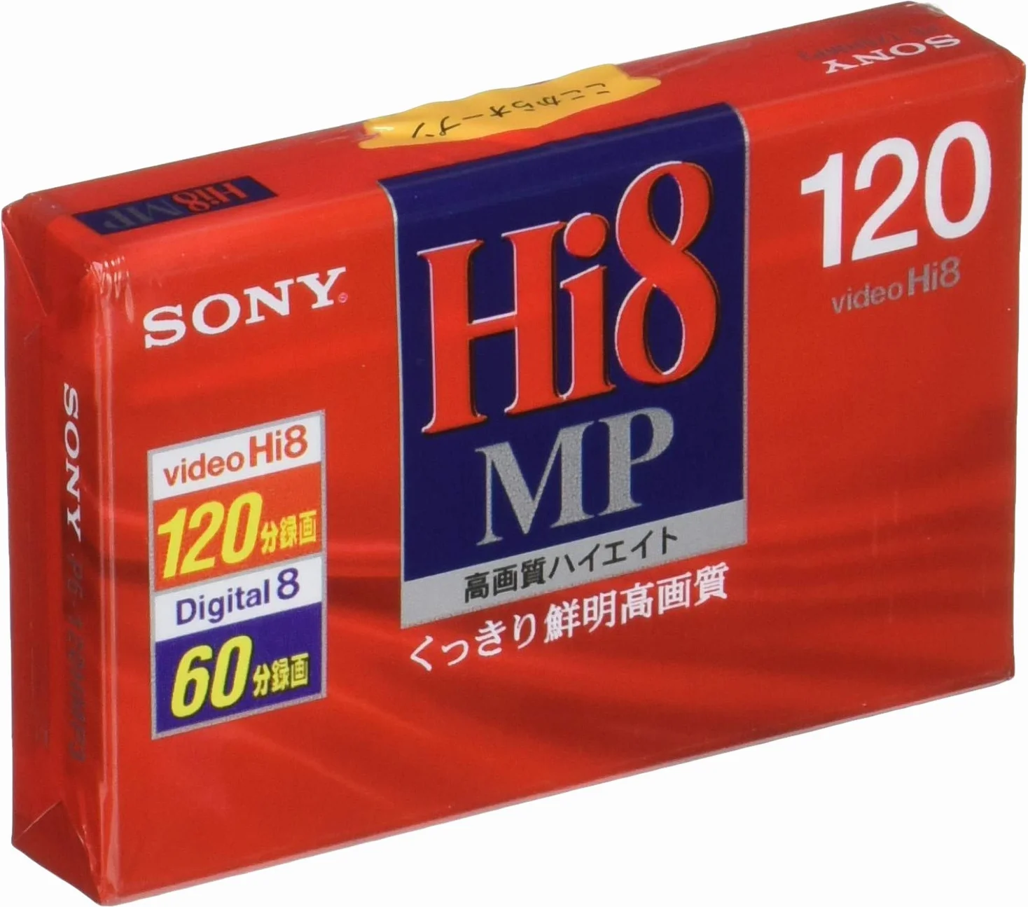 SONY Cassette vidéo 8 mm P6-120HMP3